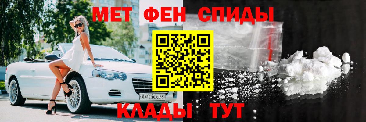 Amphetamine 97% Родники