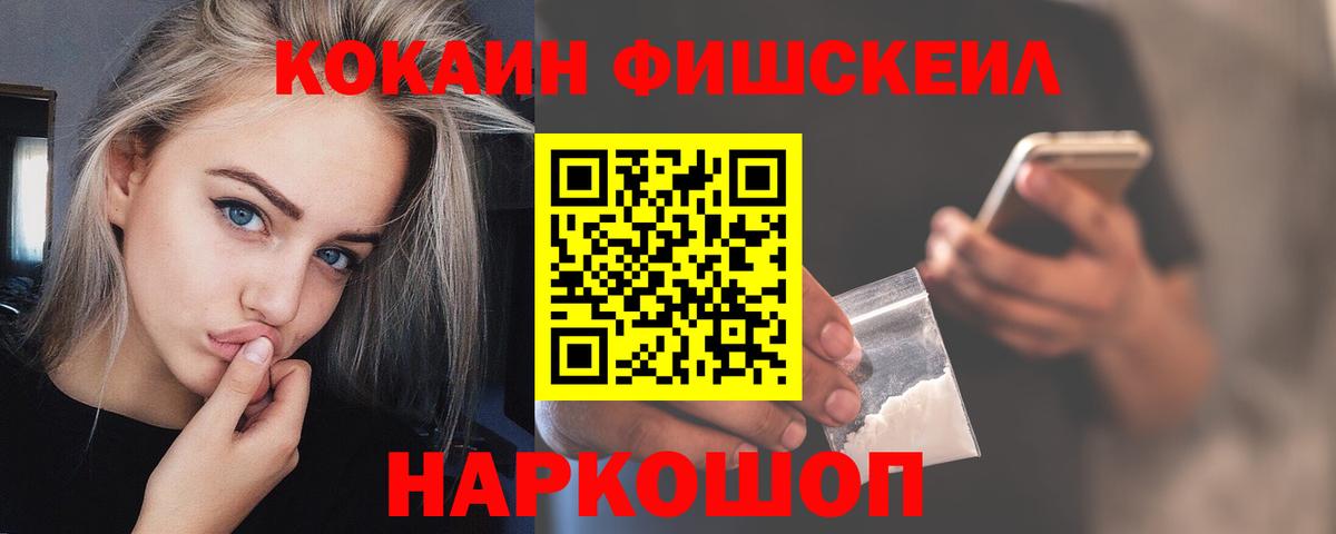 Cocaine Перу Родники