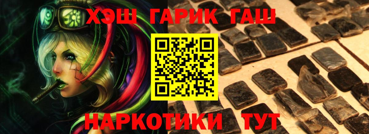 Родники  ГАШ ice o lator  Гашиш Cannabis  ГАШ  Вход с VPN 