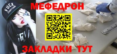 кокаин перу Можайск