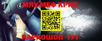 кокаин перу Можайск