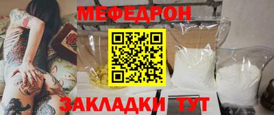 кокаин перу Можайск