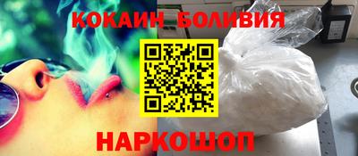 наркотики Можга