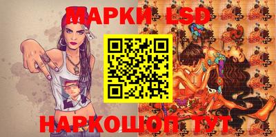кокаин перу Можайск