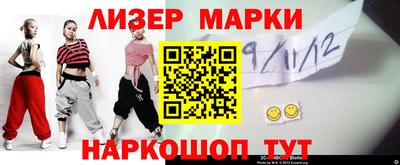 наркотики Можга