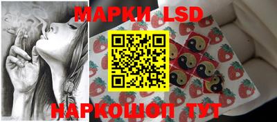 кокаин перу Можайск