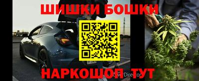 кокаин перу Можайск