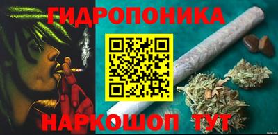 наркотики Можга