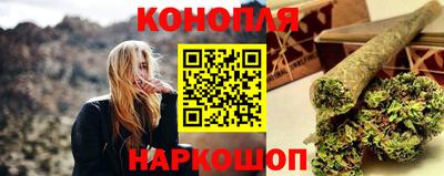 наркотики Можга