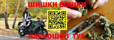 наркотики Можга
