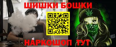 кокаин перу Можайск