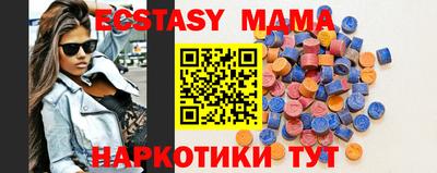 наркотики Можга