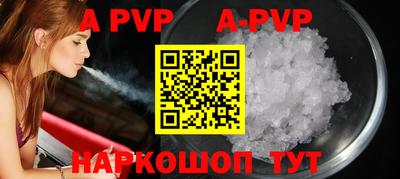 кокаин перу Можайск