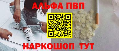 наркотики Можга