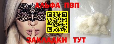 наркотики Можга