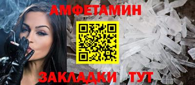 кокаин перу Можайск