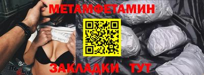кокаин перу Можайск
