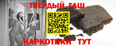 наркотики Можга