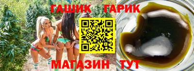 наркотики Можга