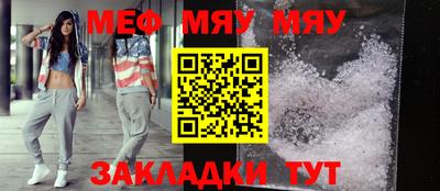 кокаин перу Можайск