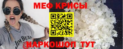кокаин перу Можайск