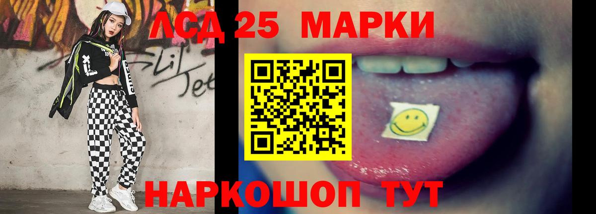 Родники  ЛСД экстази  Лсд 25 экстази кислота  Вход с VPN  LSD-25 экстази ecstasy 