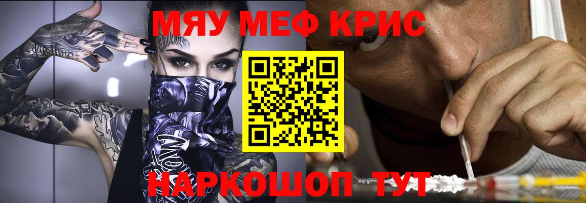 МЕФ мука Родники