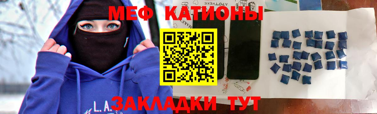 Родники  Меф  Вход с VPN  МЯУ-МЯУ  МЯУ-МЯУ mephedrone 