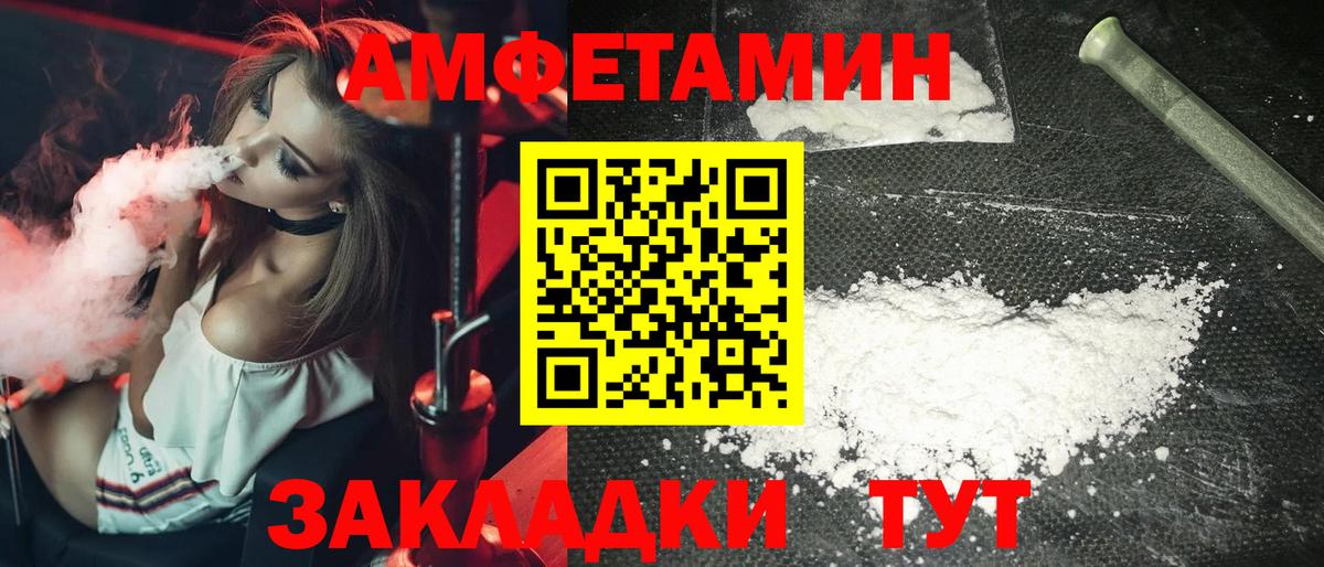 Родники  МЕТАМФЕТАМИН пудра  МЕТАМФЕТАМИН пудра  Первитин  Вход с VPN 