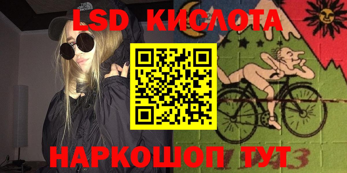 Марки NBOMe 1,5мг  Вход с VPN  Марки NBOMe 1,5мг  Родники 