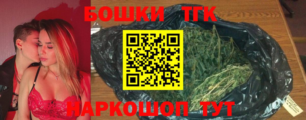 Бошки Шишки MAZAR Родники