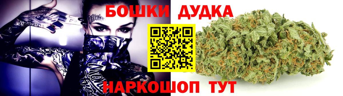 Родники  МАРИХУАНА OG Kush  Бошки Шишки семена  Марихуана MAZAR  Канабис Bruce Banner  Вход с VPN 